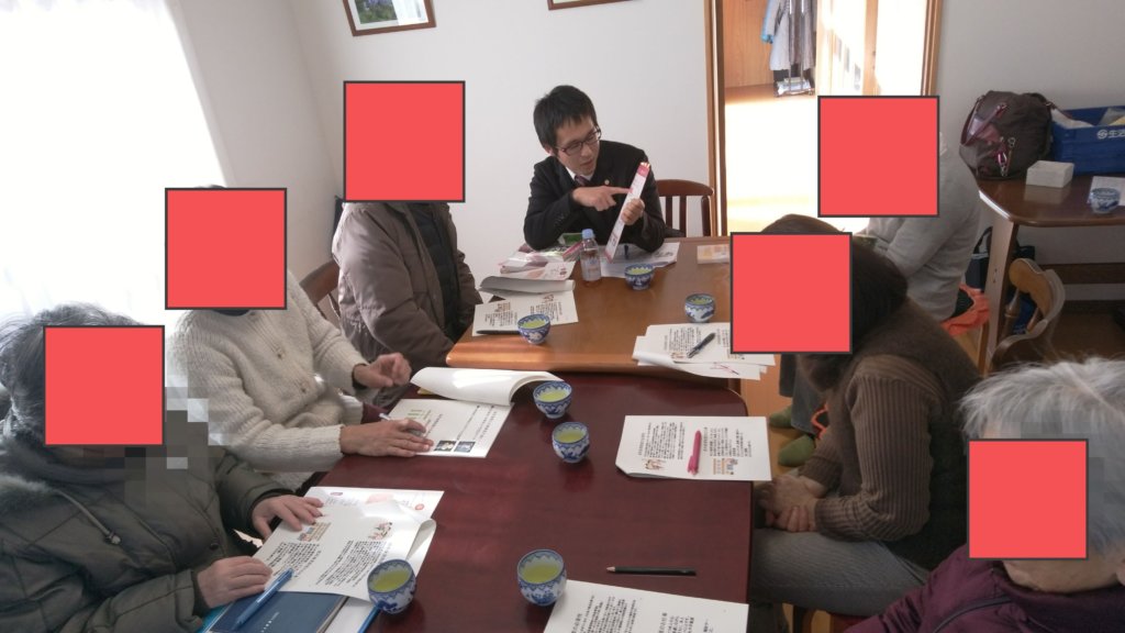 終活相談会